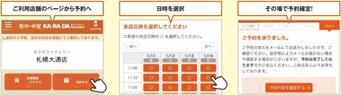 webお知らせ2-1